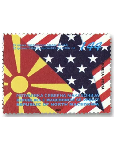 n° 880 - Timbre MACEDOINE Poste