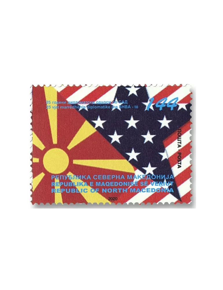 n° 880 - Timbre MACEDOINE Poste