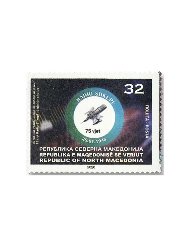 n° 883/883 - Timbre MACEDOINE Poste