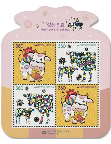 n° 644 - Timbre COREE DU SUD Blocs et feuillets