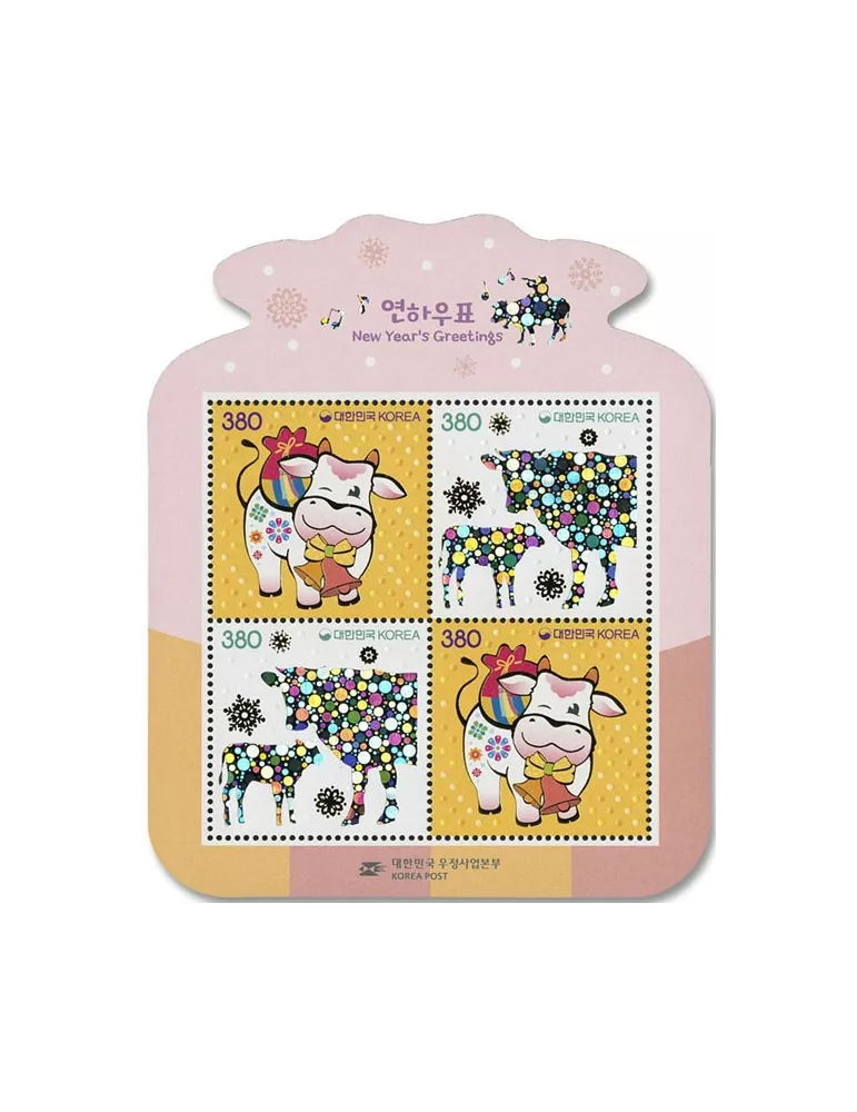 n° 644 - Timbre COREE DU SUD Blocs et feuillets