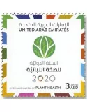 n° 1240 - Timbre EMIRATS ARABES UNIS Poste