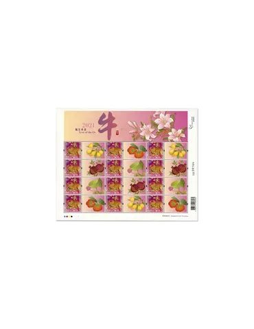 n° F2187 - Timbre HONG KONG Poste