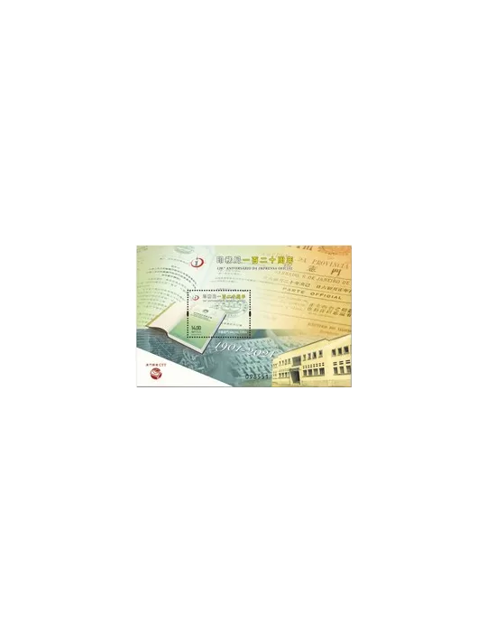 n° 325 - Timbre MACAO Blocs et feuillets