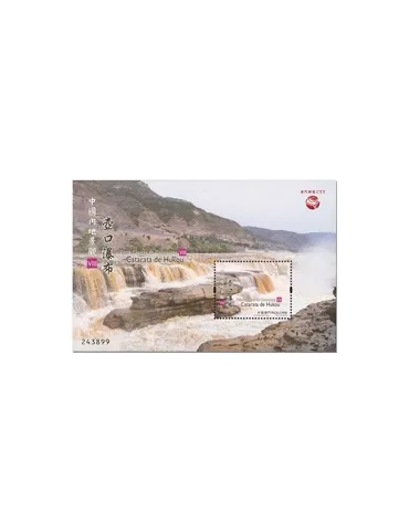 n° 326 - Timbre MACAO Blocs et feuillets