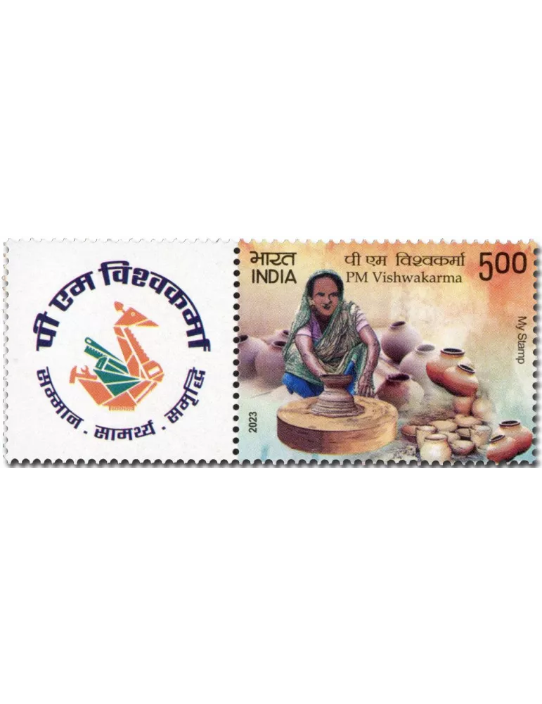 n° 3577 - Timbre INDE Poste