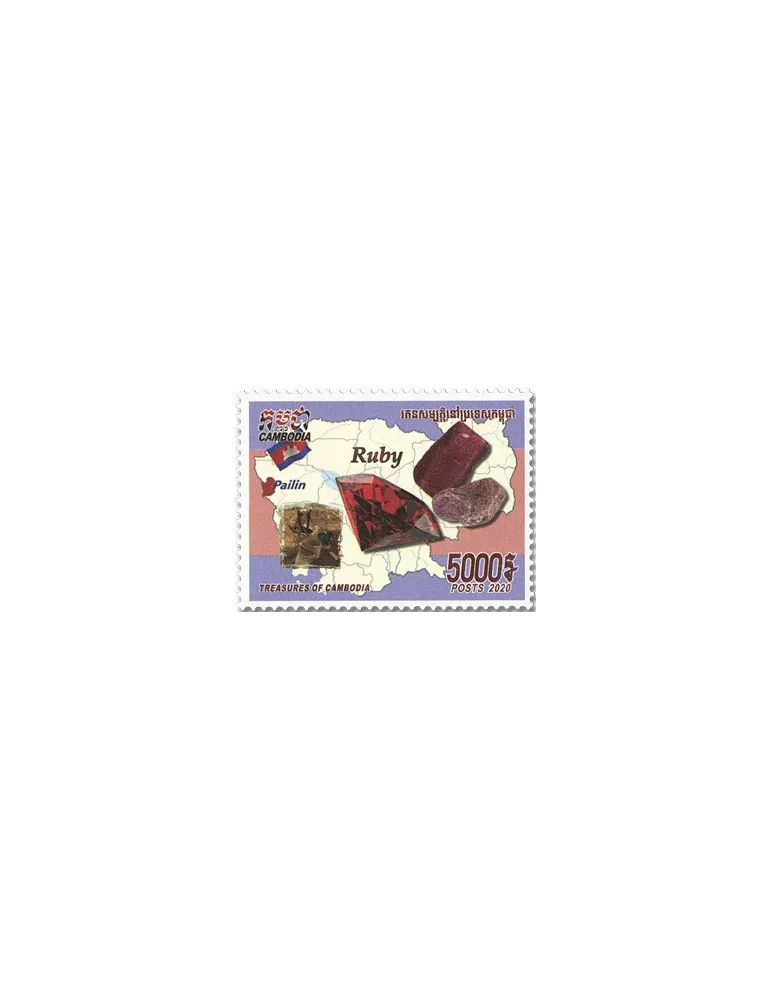 n° 2227/2229 - Timbre CAMBODGE Poste