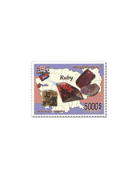 n° 2227/2229 - Timbre CAMBODGE Poste