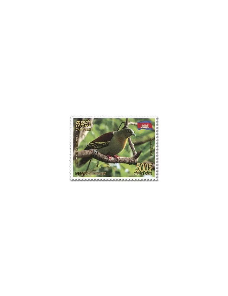 n° 2246/2250 - Timbre CAMBODGE Poste