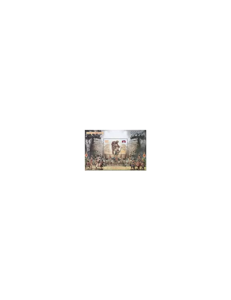 n° 245/246 - Timbre CAMBODGE Blocs et feuillets