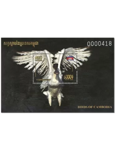 n° 247/248 - Timbre CAMBODGE Blocs et feuillets