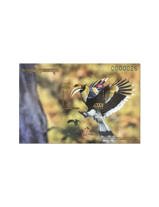 n° 247/248 - Timbre CAMBODGE Blocs et feuillets