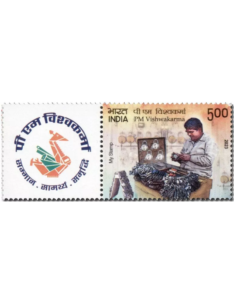 n° 3578 - Timbre INDE Poste