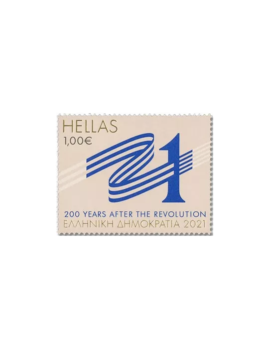 n° 3189/3190 - Timbre GRECE Poste