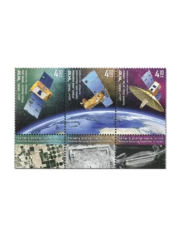 n° 2657/2659 - Timbre ISRAEL Poste