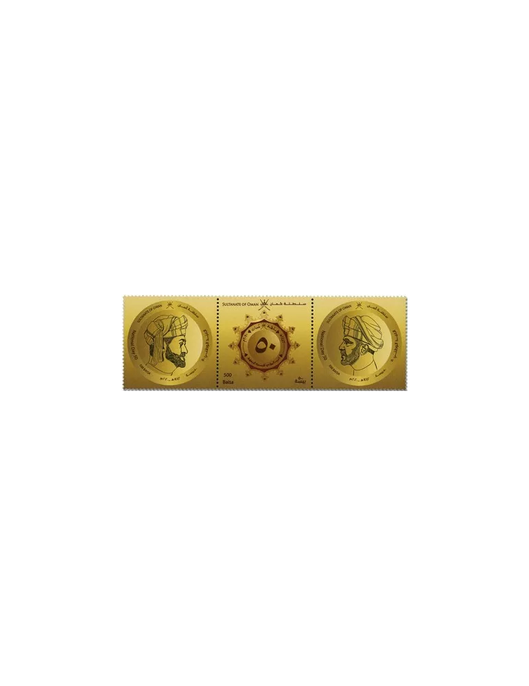 n° 804/806 - Timbre OMAN Poste