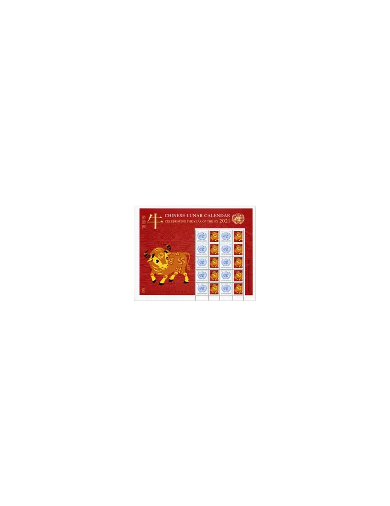 n° F1722 - Timbre ONU NEW YORK Poste