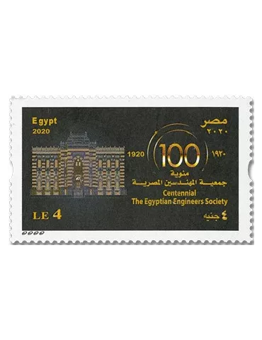 n° 2289 - Timbre EGYPTE Poste