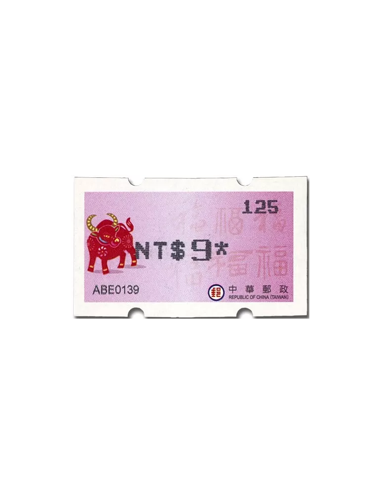 n° 38 - Timbre FORMOSE Timbres de distributeurs