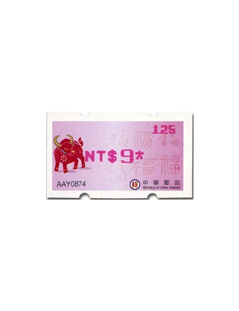n° 38a - Timbre FORMOSE Timbres de distributeurs
