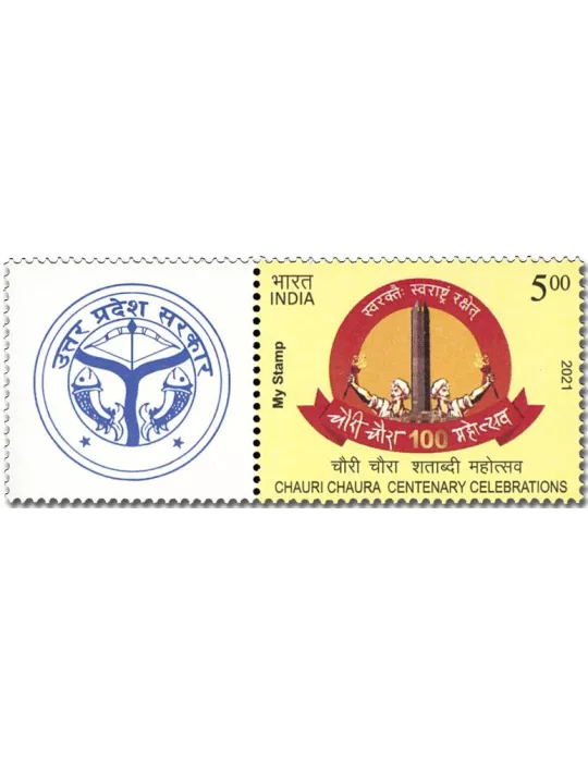 n° 3399 - Timbre INDE Poste