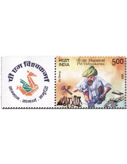 n° 3580 - Timbre INDE Poste