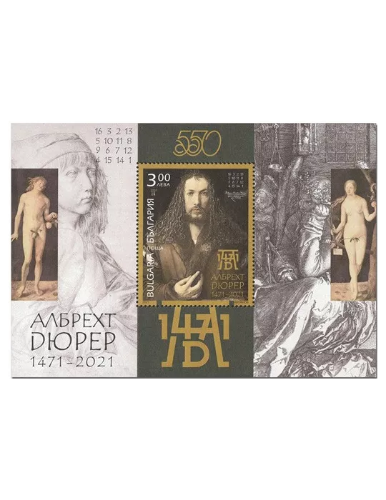 n° 443 - Timbre BULGARIE Blocs et feuillets