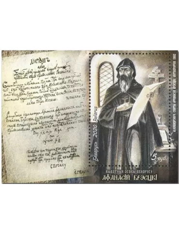 n° 190 - Timbre BIELORUSSIE Blocs et feuillets