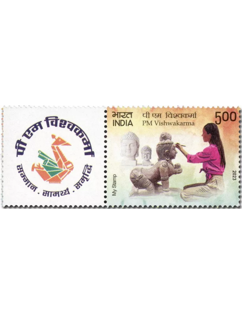 n° 3581 - Timbre INDE Poste