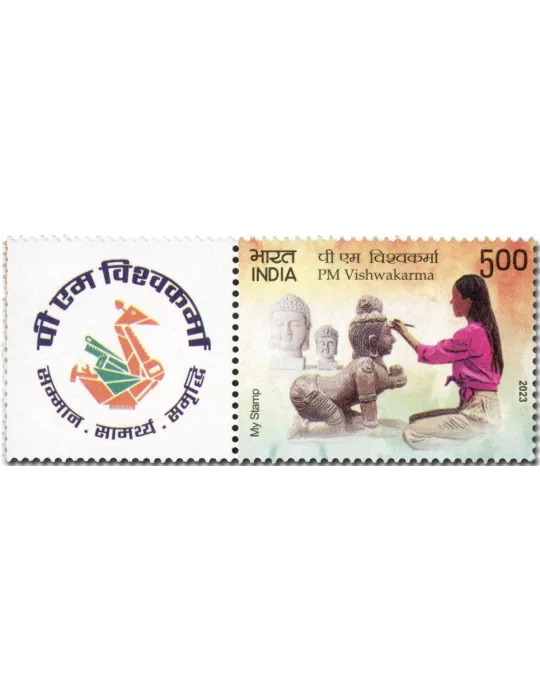 n° 3581 - Timbre INDE Poste