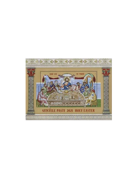 n° 597 - Timbre ROUMANIE Blocs et feuillets