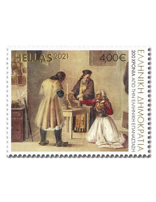 n° 3201/3204 - Timbre GRECE Poste