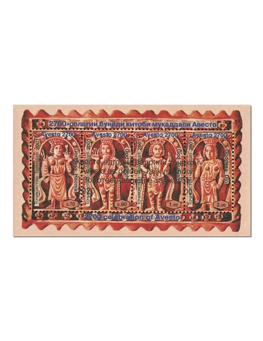 n° 30A - Timbre TADJIKISTAN Blocs et feuillets