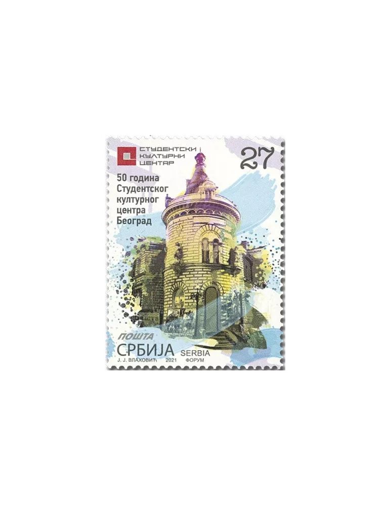 n° 982 - Timbre SERBIE Poste