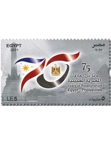 n° 2295 - Timbre EGYPTE Poste