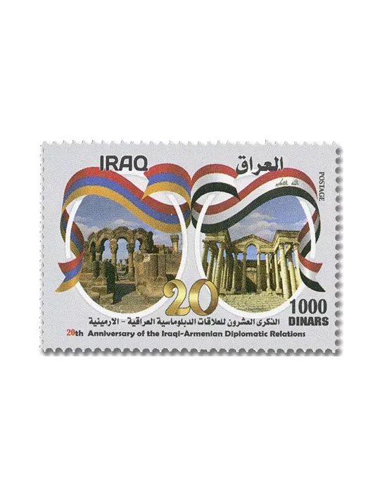 n° 1904 - Timbre IRAK Poste