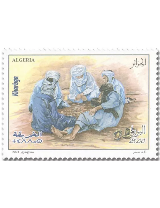 n° 1869/1870 - Timbre ALGERIE Poste