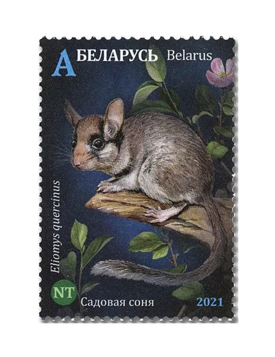 n° 1177/1180 - Timbre BIELORUSSIE Poste