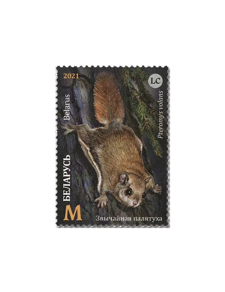 n° 1177/1180 - Timbre BIELORUSSIE Poste
