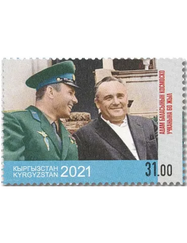 n° 852/853 - Timbre KIRGHIZISTAN (Poste Kirghize) Poste