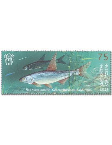 n° 141/144 - Timbre KIRGHIZISTAN (Kyrgyz Express Post) Poste 2