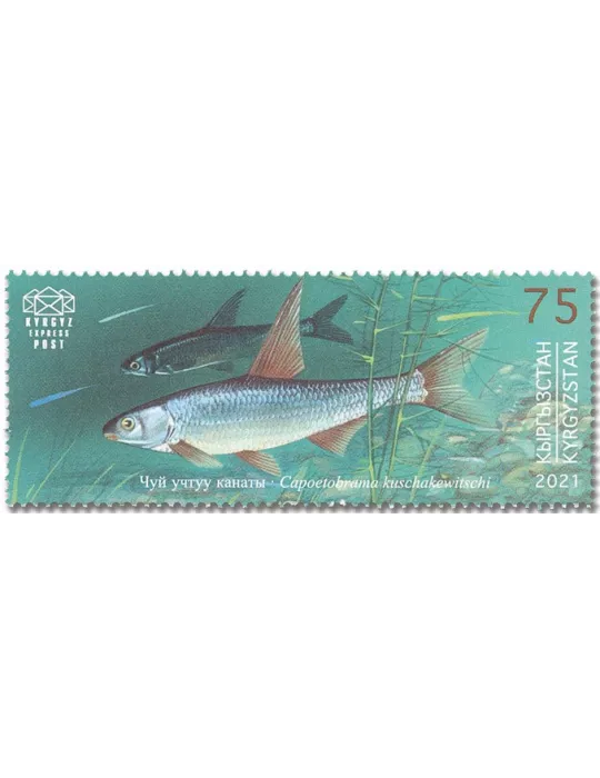n° 141/144 - Timbre KIRGHIZISTAN (Kyrgyz Express Post) Poste