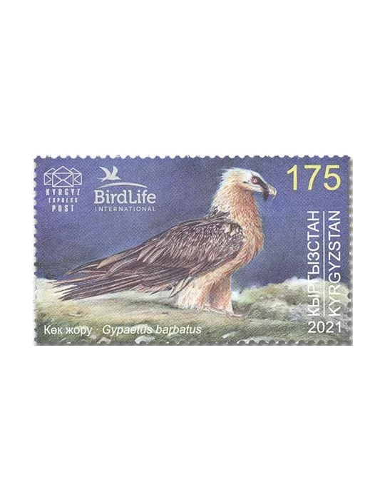 n° 145 - Timbre KIRGHIZISTAN (Kyrgyz Express Post) Poste