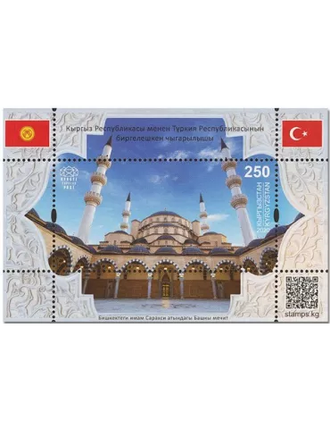 n° 40 - Timbre KIRGHIZISTAN (Kyrgyz Express Post) Blocs et feuillets