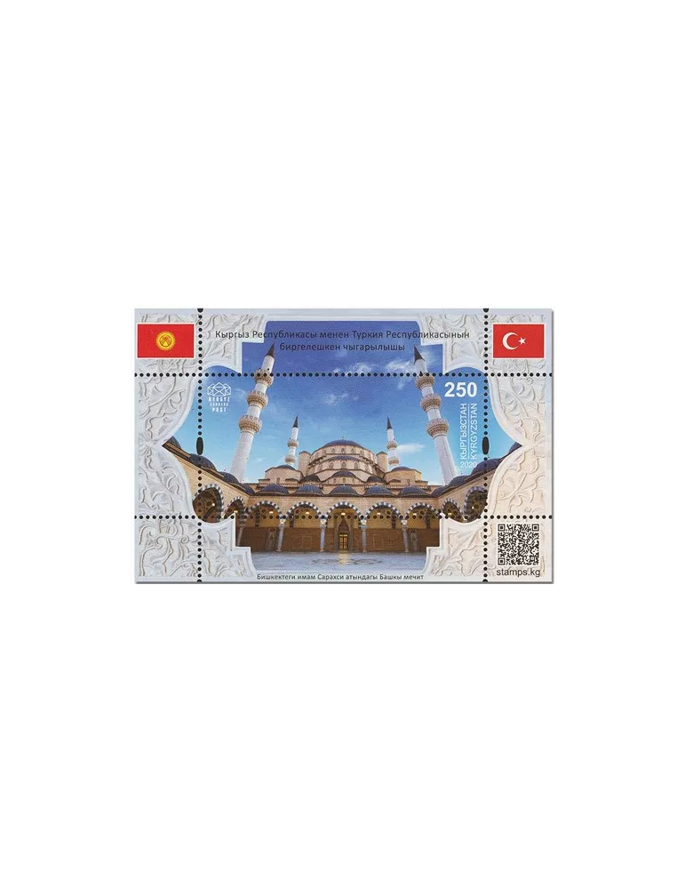 n° 40 - Timbre KIRGHIZISTAN (Kyrgyz Express Post) Blocs et feuillets