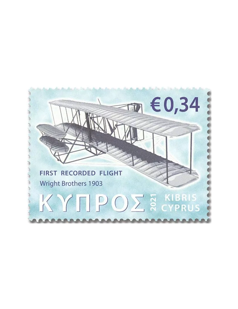 n° 1458/1460 - Timbre CHYPRE Poste
