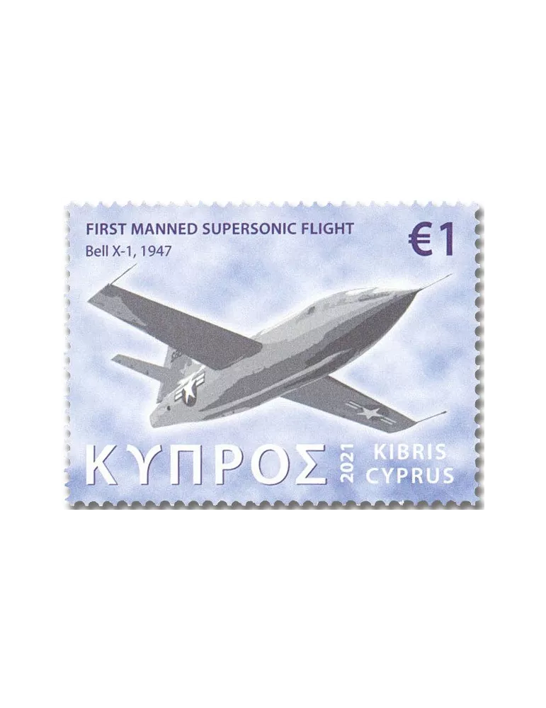 n° 1458/1460 - Timbre CHYPRE Poste