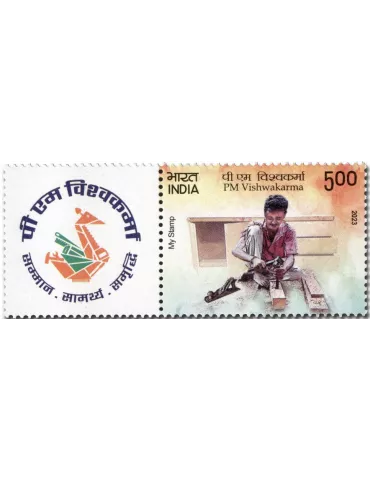 n° 3584 - Timbre INDE Poste