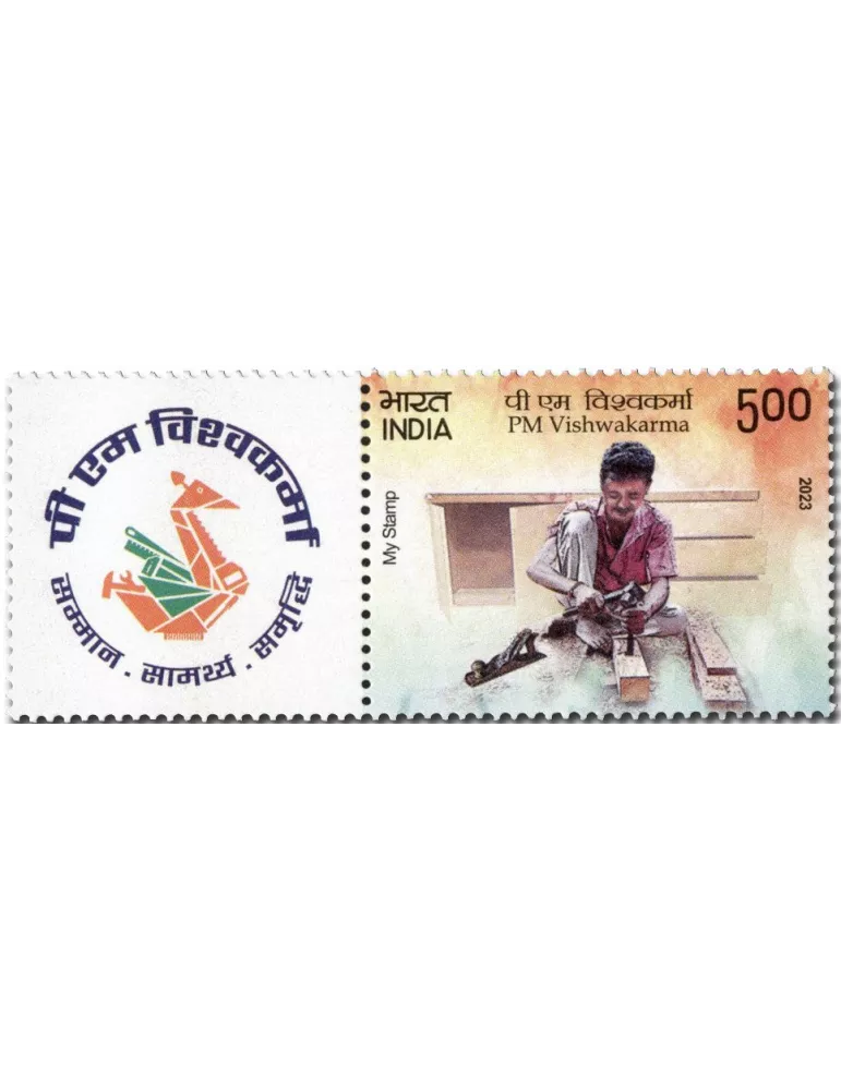 n° 3584 - Timbre INDE Poste