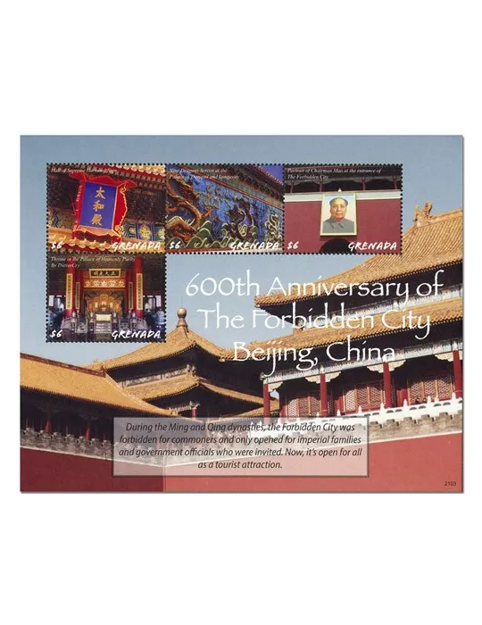 n° 6453/6456 - Timbre GRENADE Poste